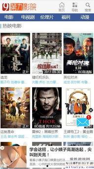 国产最新福利视频