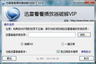 国产精品合集迅雷下载,迅雷下载，尽享视听盛宴