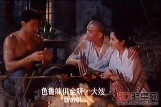 经典国产三级,揭秘尘封的岁月与情感纠葛