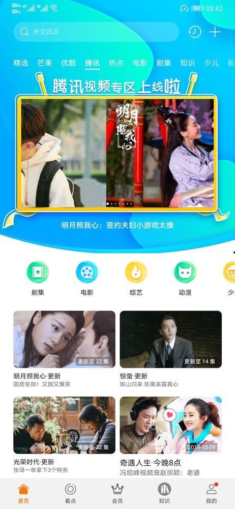 91视频国产区,独家热门影视，尽享视听盛宴