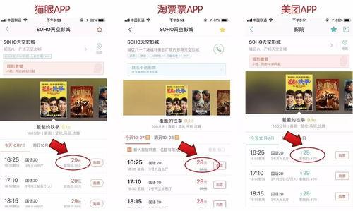 国产福利影院在线