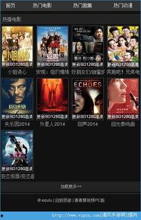 青青草国产免费影视,畅享视听盛宴，尽在指尖之间