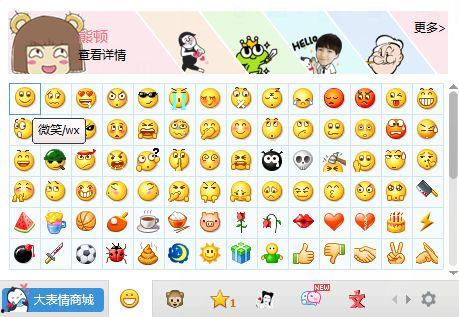 吃瓜表情包代表什么意思图片