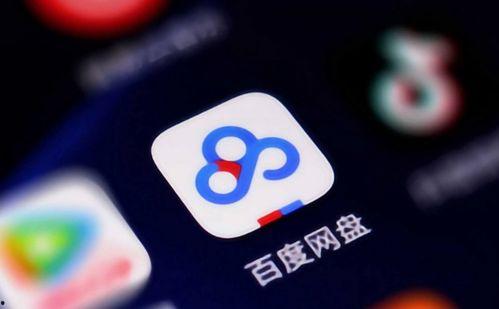 百度网盘上的娱乐圈吃瓜